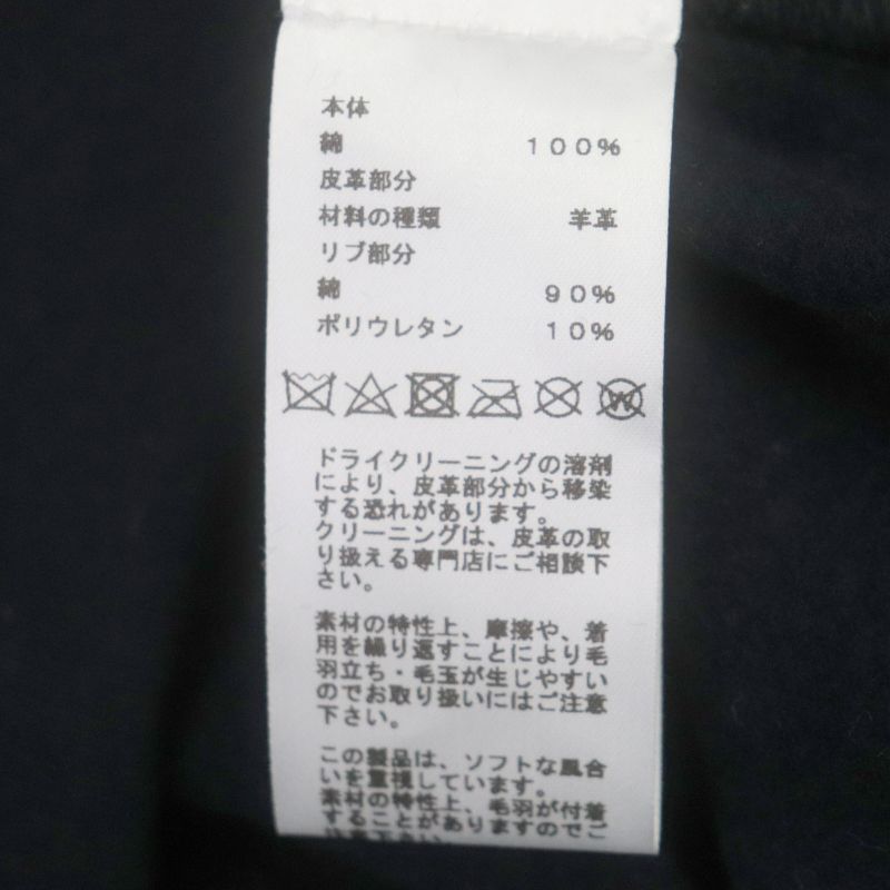 Hermes 23SS Chevaux Symetrie Cotton Leather Patched Sweatshirt Pullover Navy M