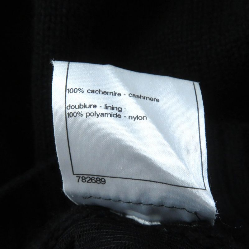 CHANEL 08A P33485 100% Cashmere Balloon Knit Skirt With Coco Mark Crown Button