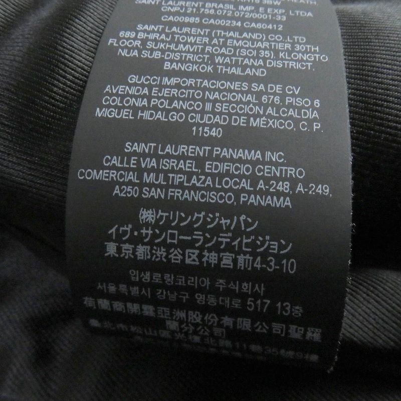 Saint Laurent Paris 2021 661008 Chevron Stripe Padded Leather Bomber Jacket