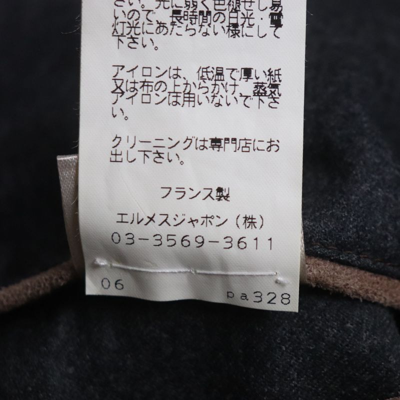 Hermes Goat Leather Zip Up Jacket Blouson Brown 52 Made In France Men's