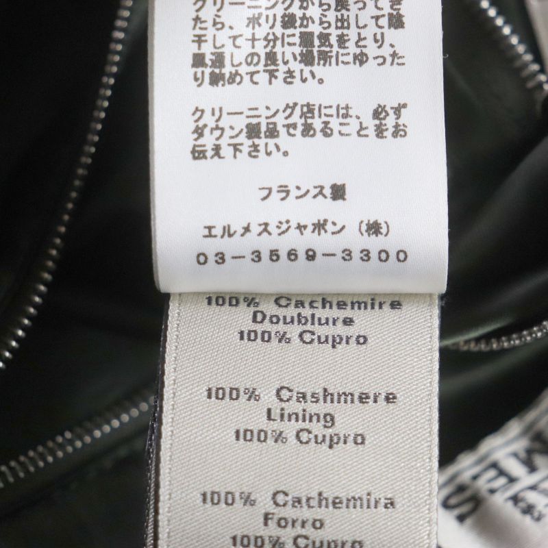 Hermes 2022 100% Cashmere Knit Switch Collar Layered Zip Down Jacket Green 46