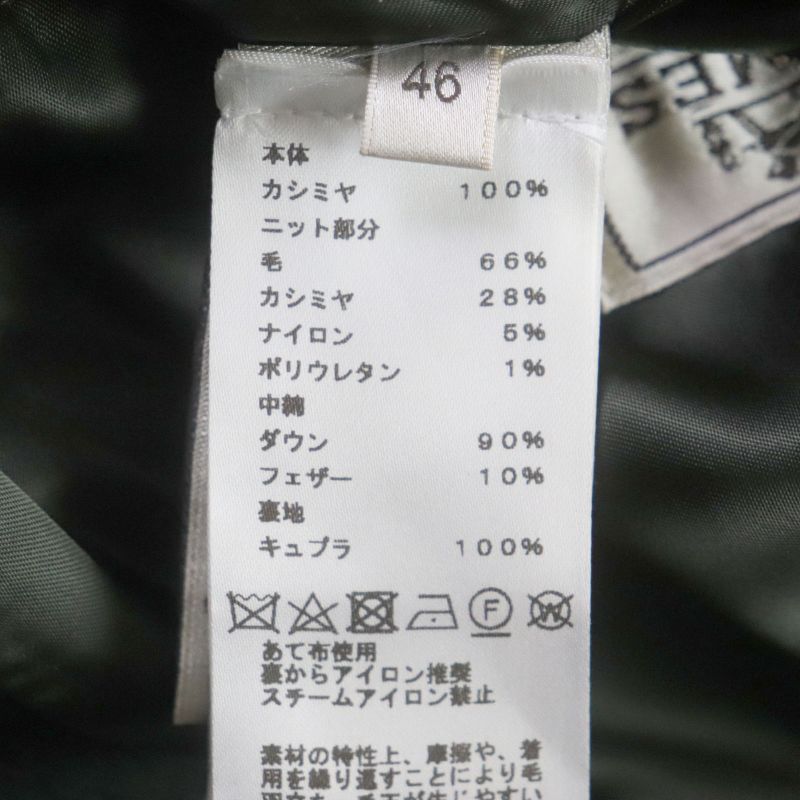 Hermes 2022 100% Cashmere Knit Switch Collar Layered Zip Down Jacket Green 46