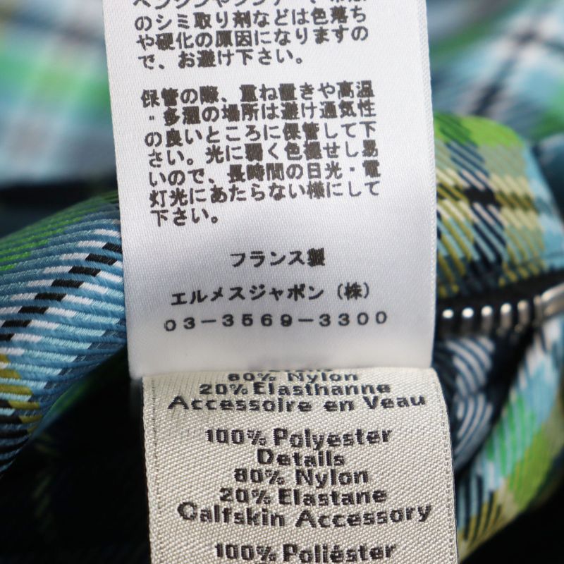 Hermes 2021 Checkered Half-zip Pullover Jacket Blouson Multicolor 46 With