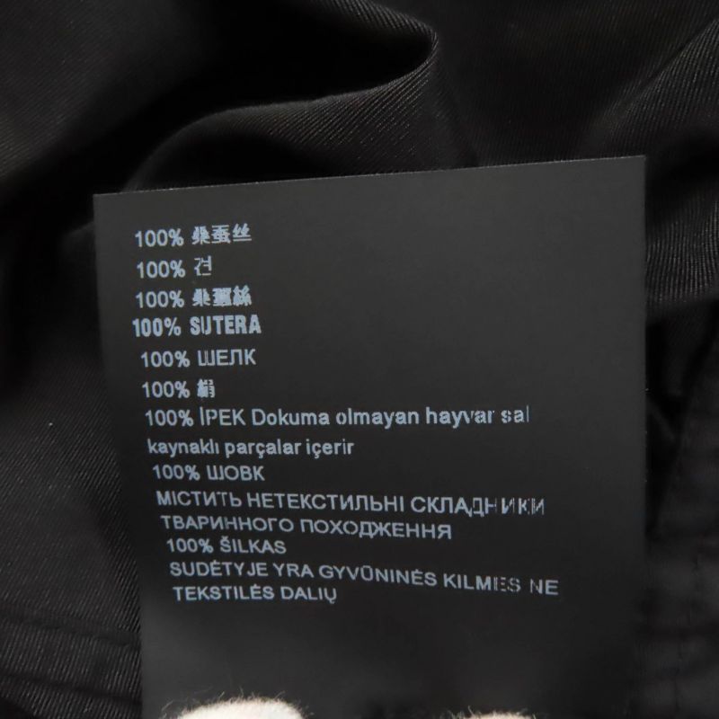 Prada 19 Years APD1 Silk Jacquard Waist Switch Long Sleeve Long Shirt Black 38S