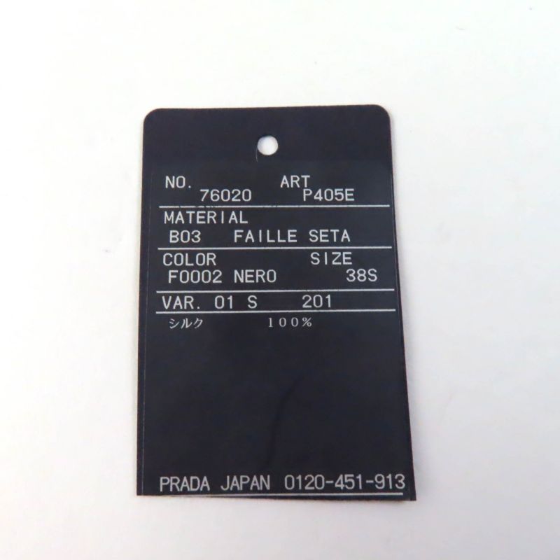 Prada 19 Years APD1 Silk Jacquard Waist Switch Long Sleeve Long Shirt Black 38S