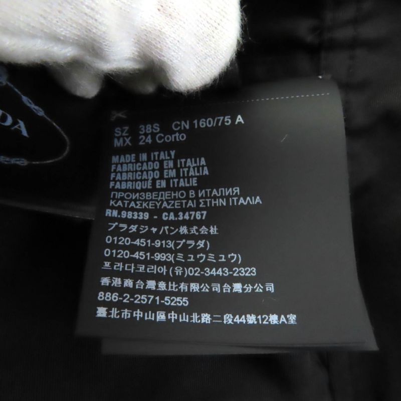 Prada 19 Years APD1 Silk Jacquard Waist Switch Long Sleeve Long Shirt Black 38S