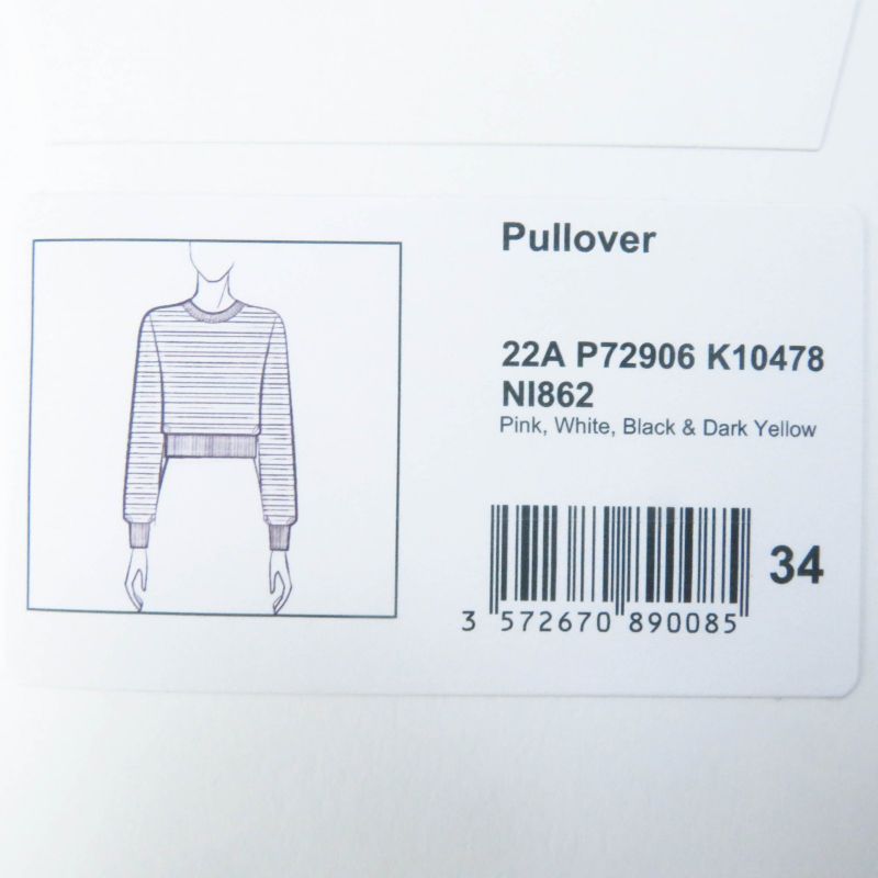 CHANEL 22A P72906 Métiers D'art Collection Alpaca Blend Striped Knit With Coco