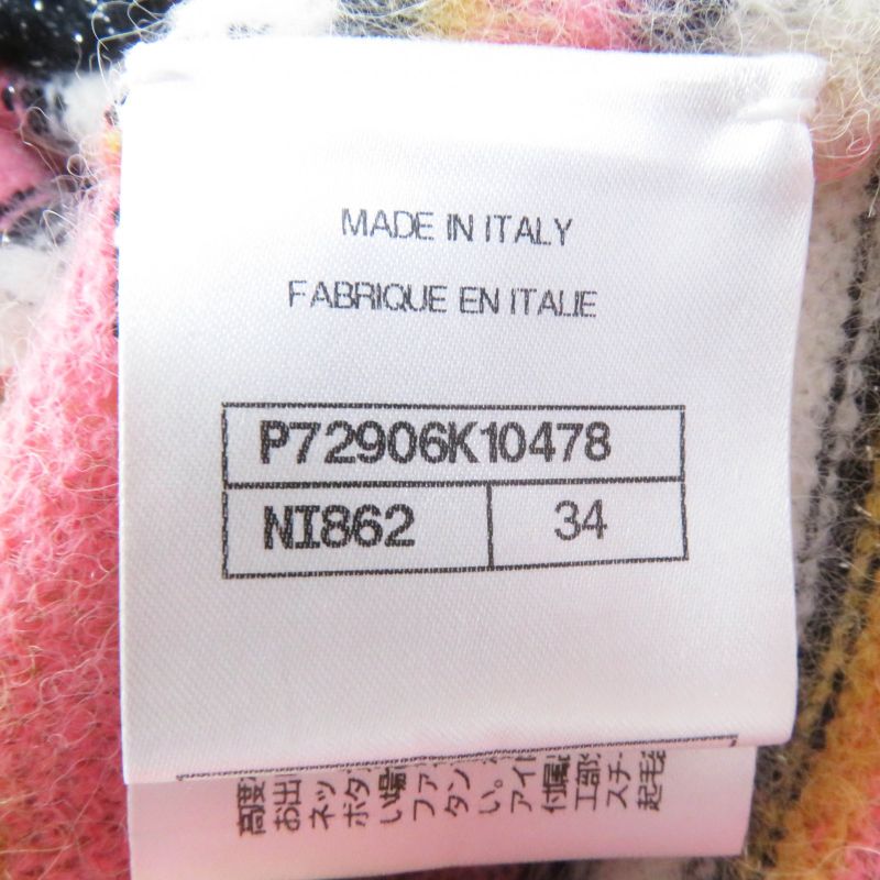 CHANEL 22A P72906 Métiers D'art Collection Alpaca Blend Striped Knit With Coco