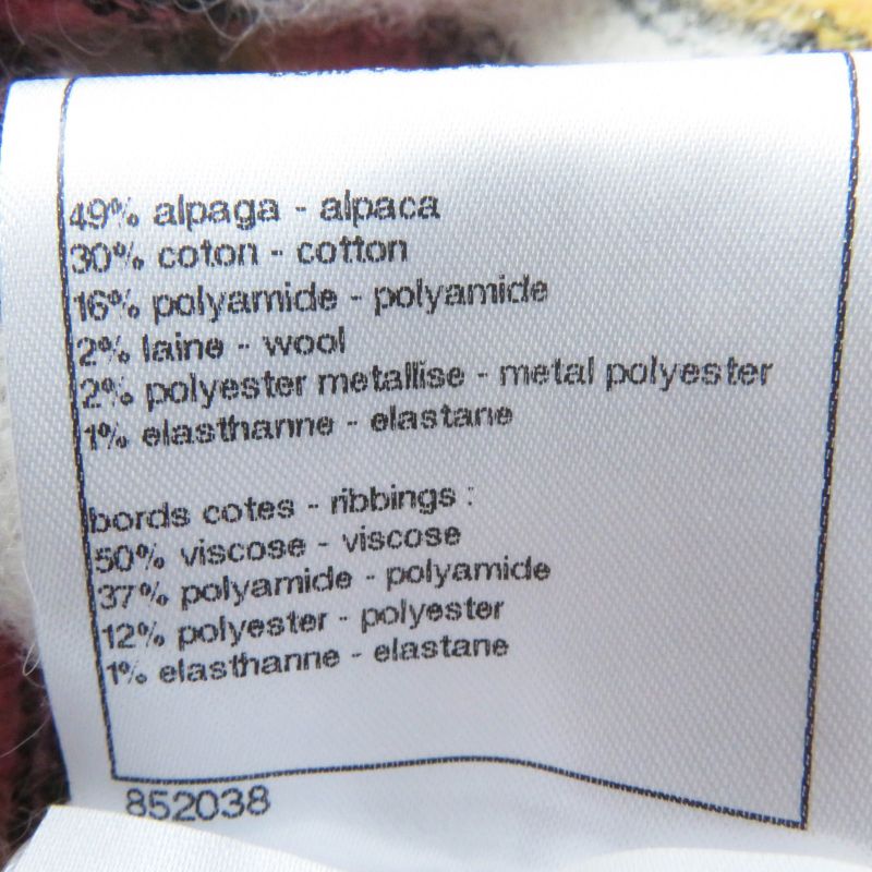 CHANEL 22A P72906 Métiers D'art Collection Alpaca Blend Striped Knit With Coco