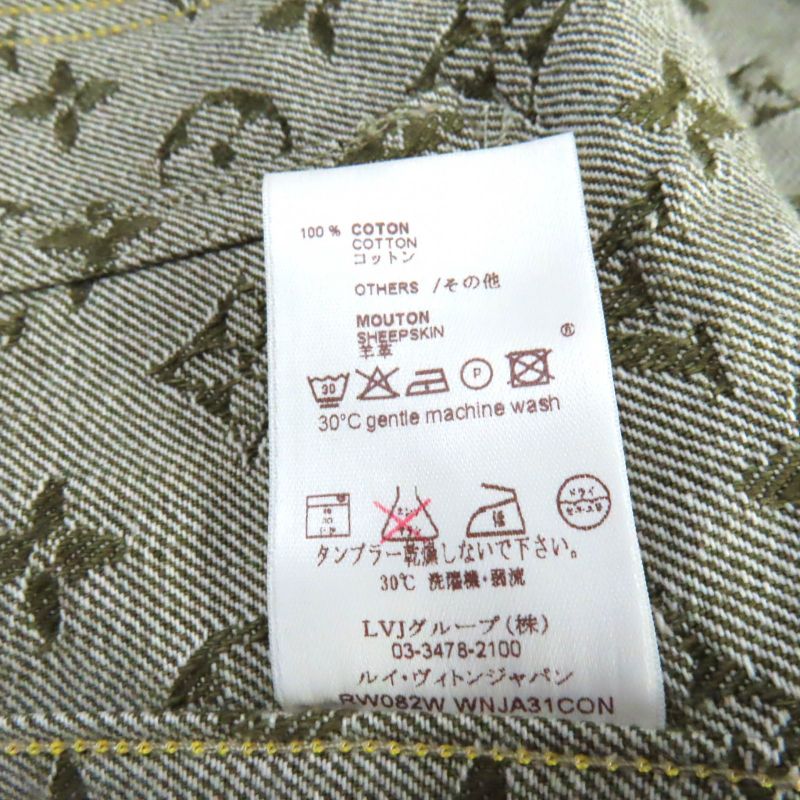 Louis Vuitton 08AW Monogram Camouflage Line Monogram Denim Jacket Khaki With