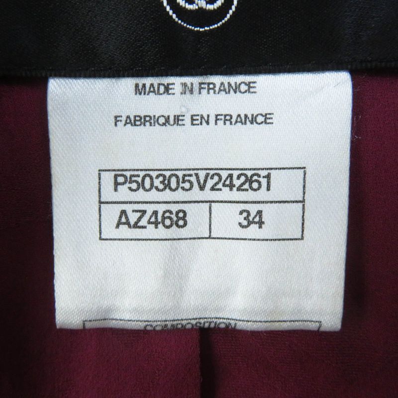 CHANEL P50305 Wool With Silk Lining Single-color Tweed Zip-up Collarless