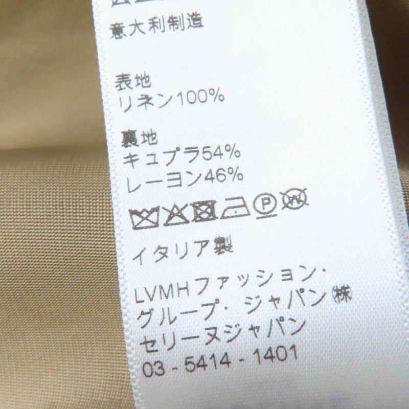 Celine 2m374408i 100% Linen Staggered Logo Buttons Hooded Cape Poncho Brownish