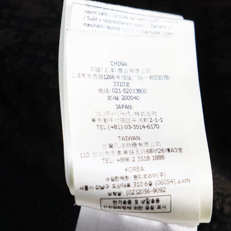 Fendi 2022 Fzx034 AKFS Girocollo FF Detail KNIT Cashmere Blend Zucca Pattern/ff