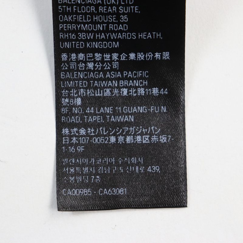 Balenciaga 23AW 739024 Damaged Logo Print Large Fit Hoodie Sweatshirt Hoodie