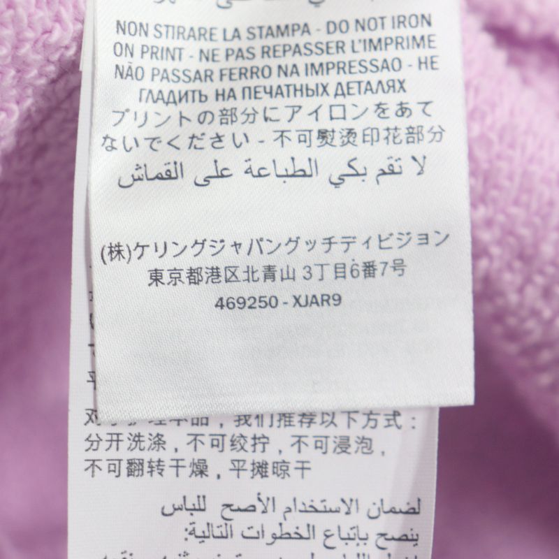  Gucci 469250 Skull Print Crew Neck Pullover Sweatshirt Purple Pink XS Made In