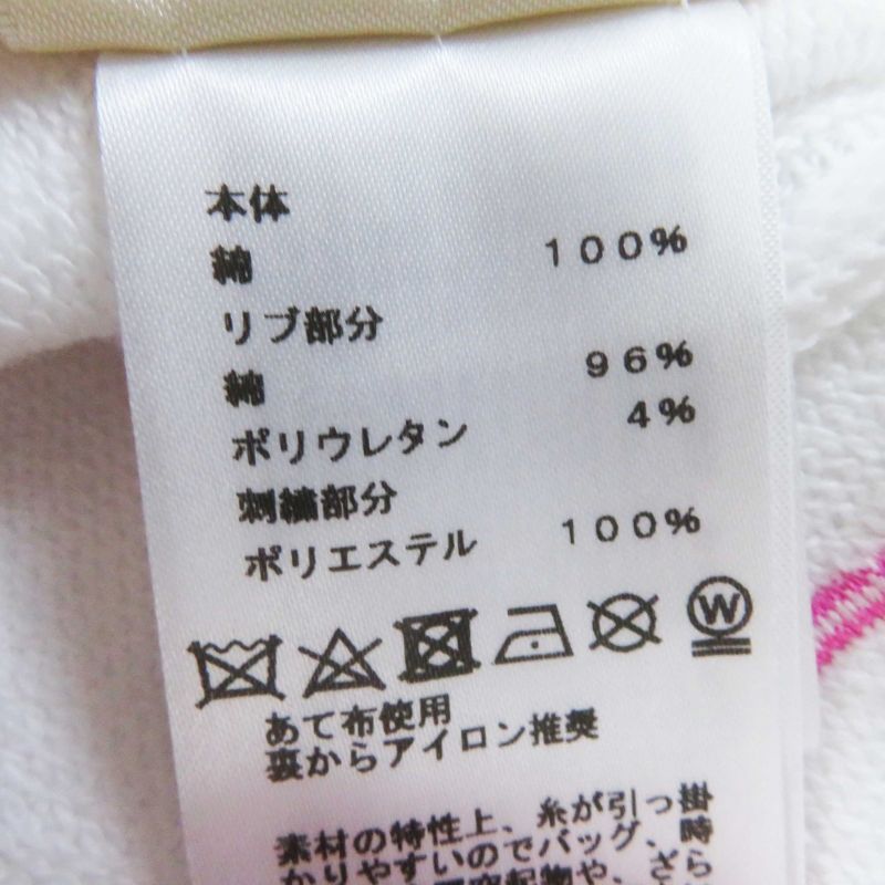 Hermes 23SS 3e4626da Chevaloscope Cotton Embroidered Print Sweatshirt White 34