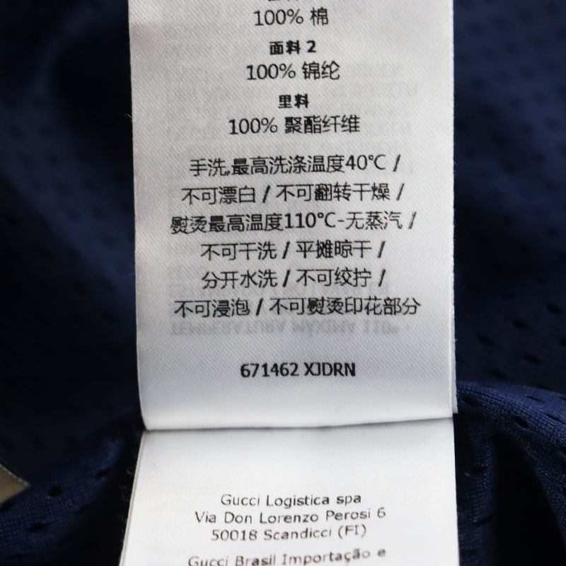 Gucci The North Face The North Face 21AW 671462 Logo Print Zip Up Sweatshirt