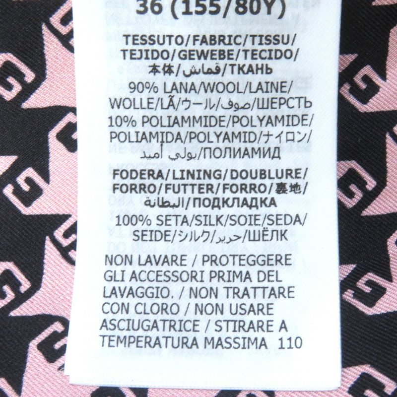 Gucci 2021 674323 Zahxm Wool 100% Silk Lining With GG Buttons Staggered