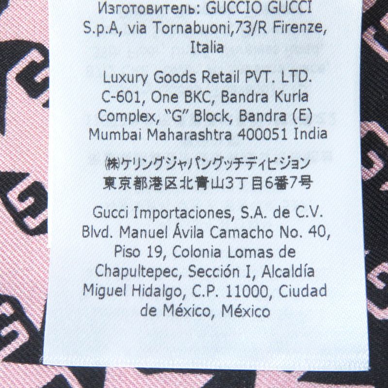 Gucci 2021 674323 Zahxm Wool 100% Silk Lining With GG Buttons Staggered