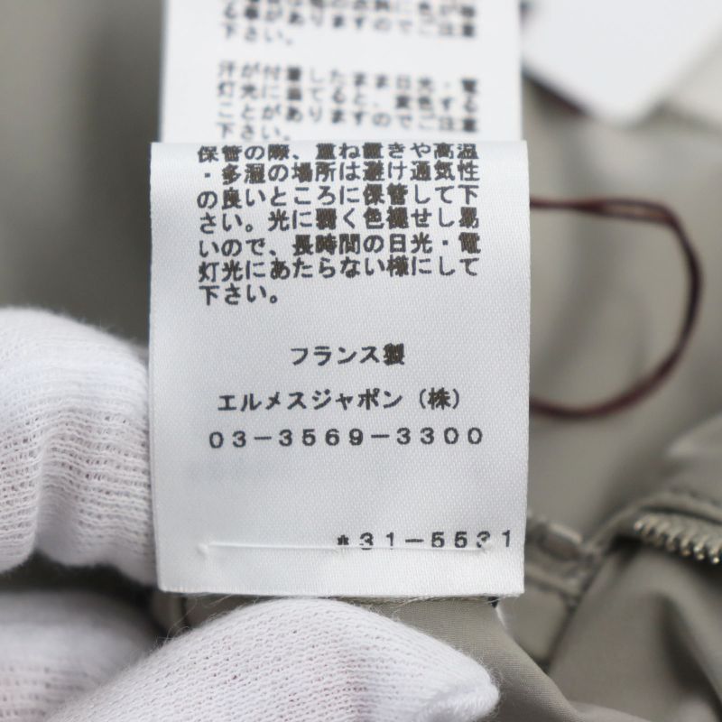 Hermes 23SS Lamb Leather Two Composite Ribbed Zip Up Jacket Gray 50 Made In