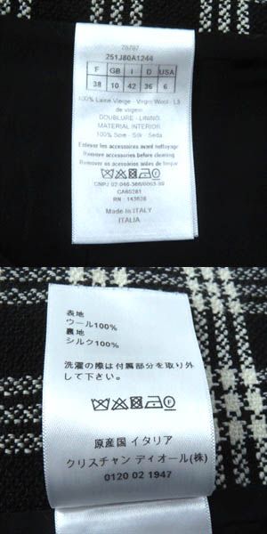Christian DIOR 22AW 251j80a1244 Silk Blend Lining Worn On Runway Checked Box