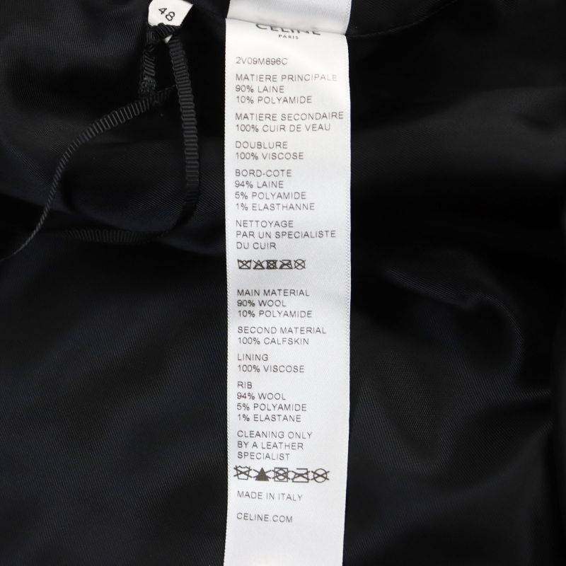 Celine 22AW 2v09m896c BOY DOLL Teddy Jacket IN Textured WOOL Boy Doll Studded