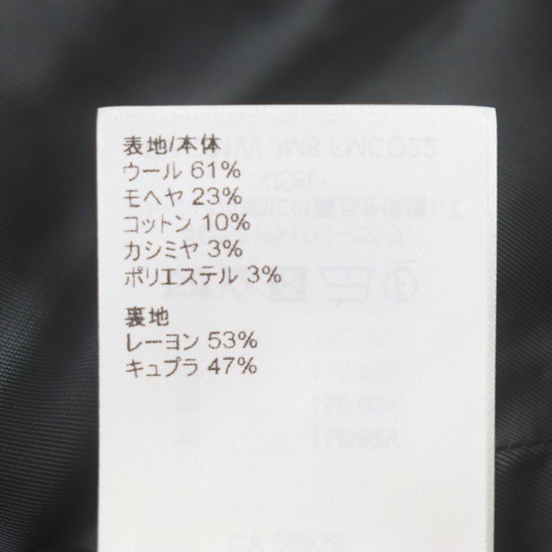 Louis Vuitton 22SS Wool Mohair Monogram Checked LV Gold Button Double Breasted