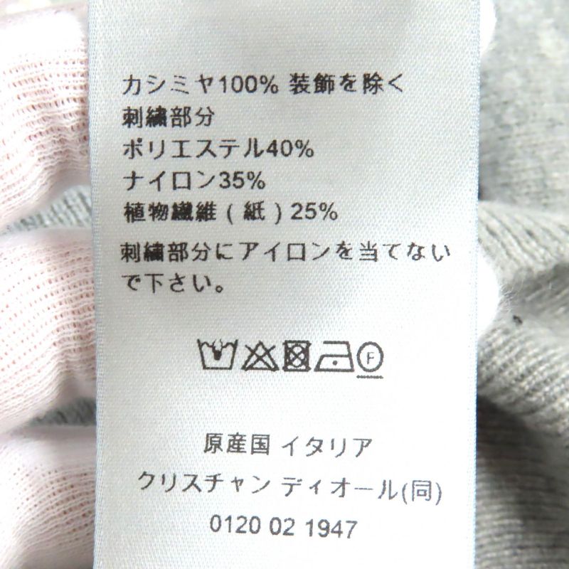 DIOR Homme DIOR Homme 23AW 343m640at721 100% Cashmere CD Interlaced Long Sleeve