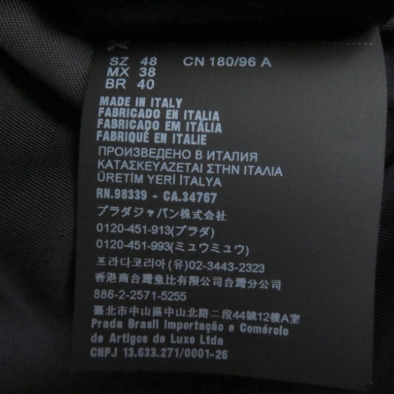 Prada 23AW Sgc362 Triangle Logo Fly Front Wool Blouson Jacket Gray 48 Made In