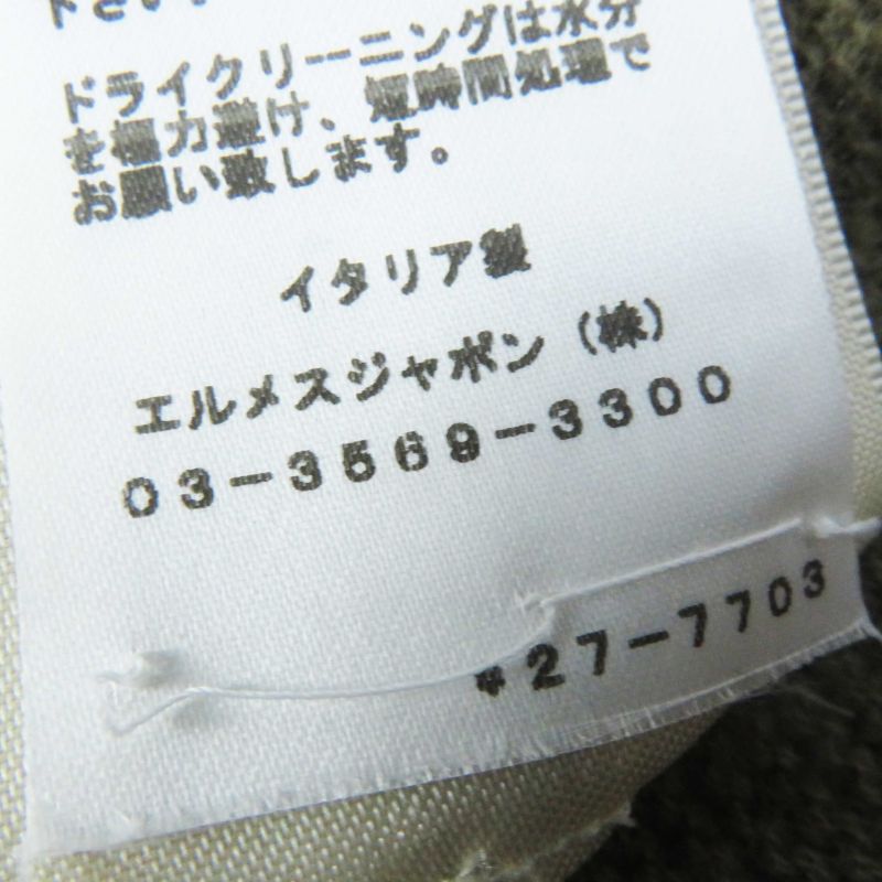 Hermes 22AW 2h2630da Loungewear Voyage H Ash Relief Knit Long Sleeve Wool