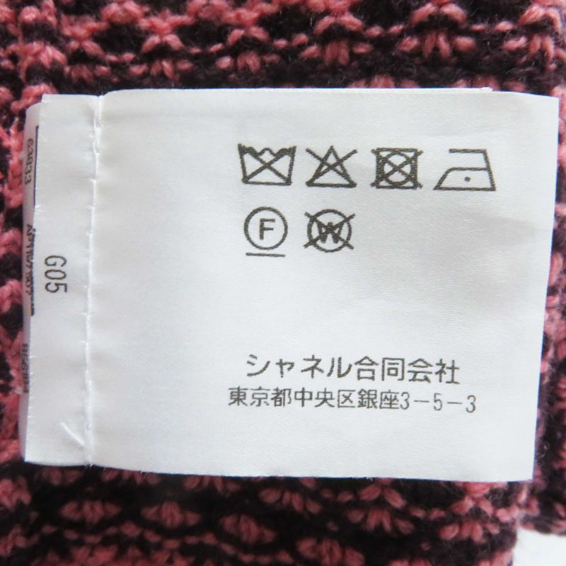 CHANEL 2023 P75435 With Coco Mark Buttons 100% Cashmere Knit Dress/janska Pink