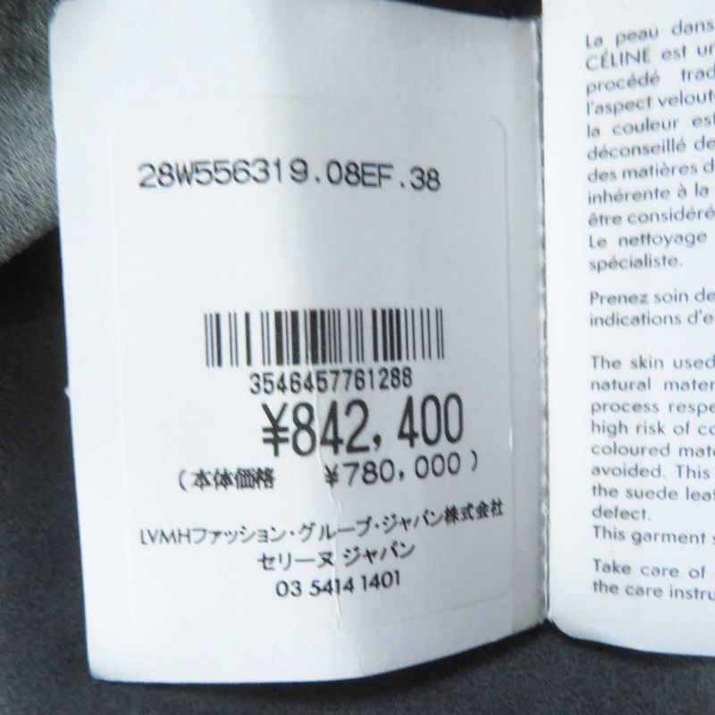 Celine 28w556319 Phoebe Philo Belted Calfskin Long Wrap Coat Leather Coat Gray