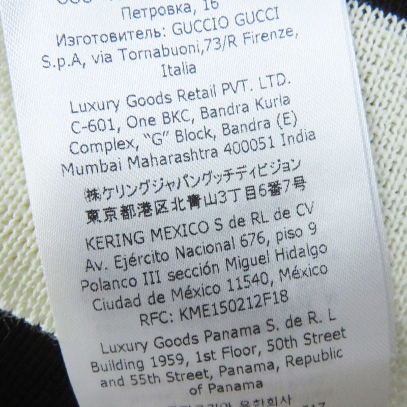 Gucci 23SS 731592 Striped 2WAY Sleeve Zip Knit Dress With Logo Patch White