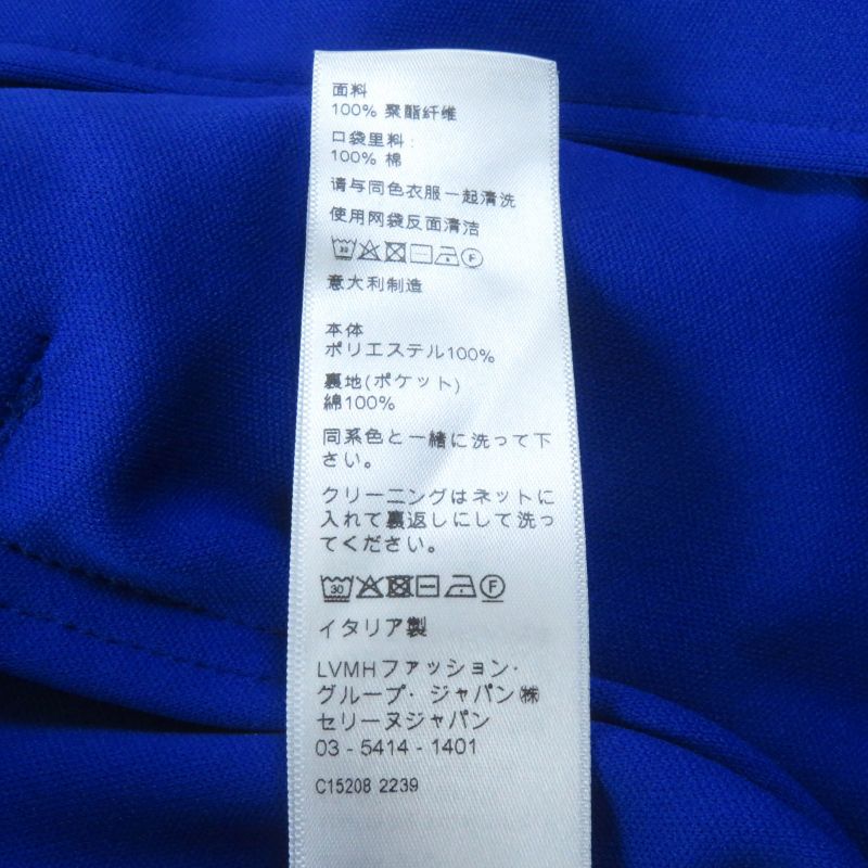 Celine 2y45a121o Triomphe Double Face Jersey Tracksuit Multicolor XS Made In