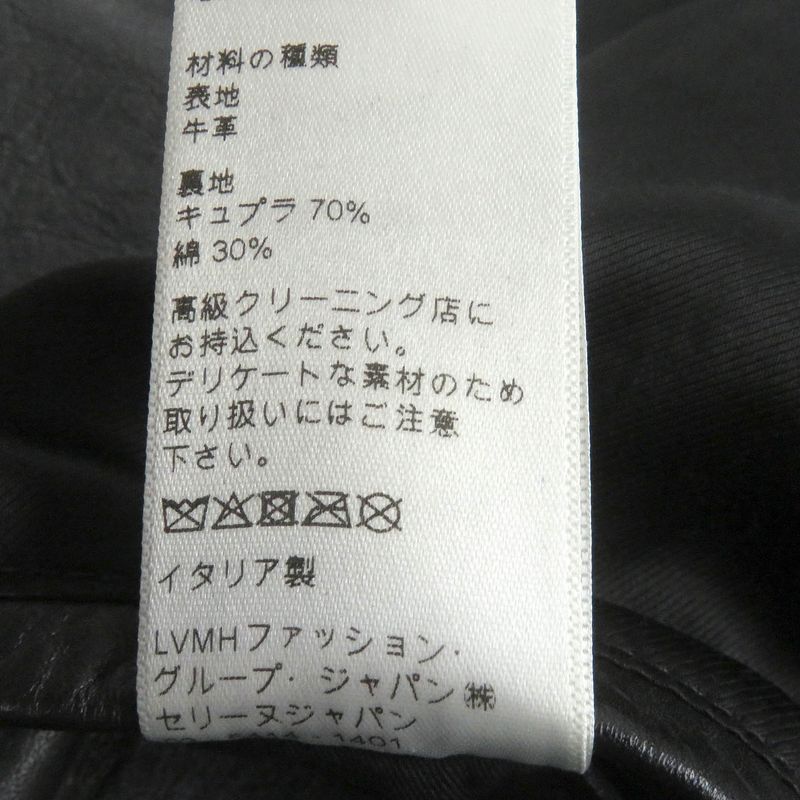 Celine 20SS 2e467297d Washed Calfskin Leather Jacket Double Rider Black 44