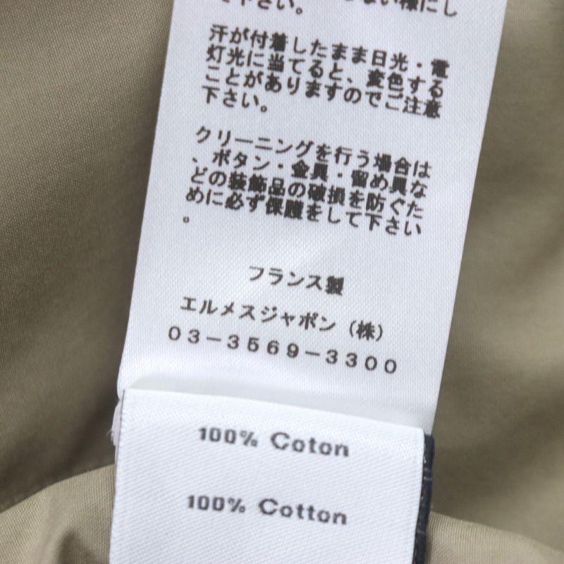 Hermes 24SS 100% Cotton ZIP Shirt Blouson With Silver Serie Buttons Beige 42