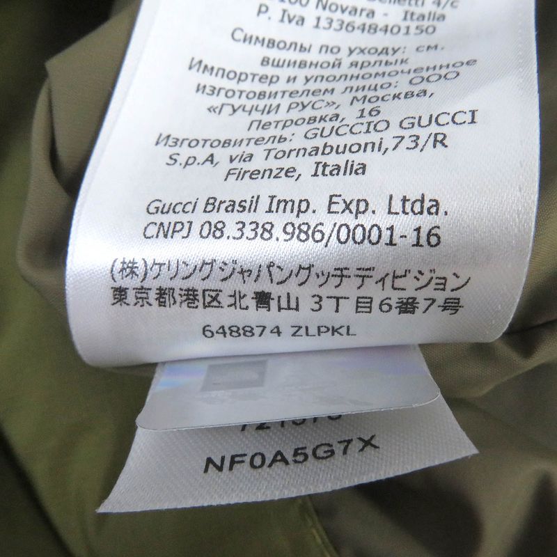 Gucci The North Face 21SS 648874 Logo Patch Hooded Anorak Hoodie Raincoat Khaki