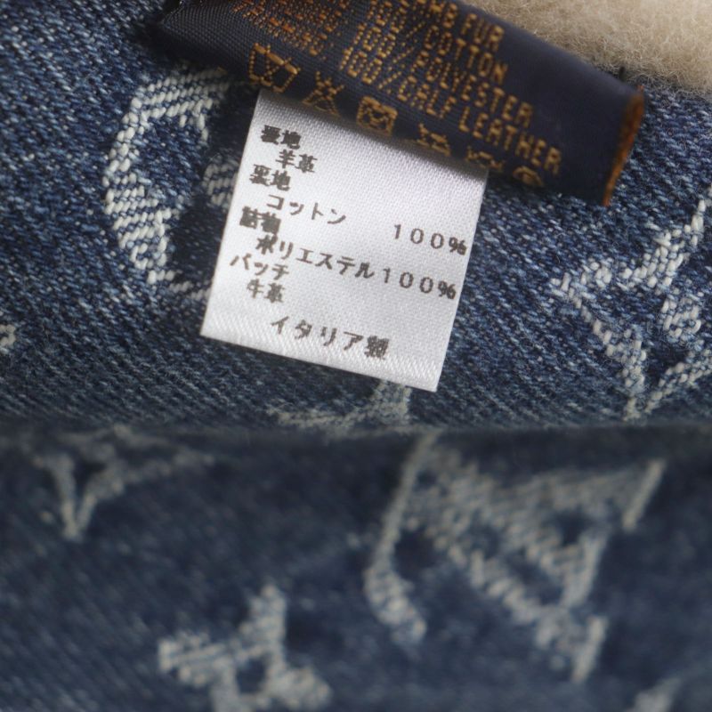 Louis Vuitton NIGO Echarpe Sheer Ring Monogram Denim Leather Patch Reversible