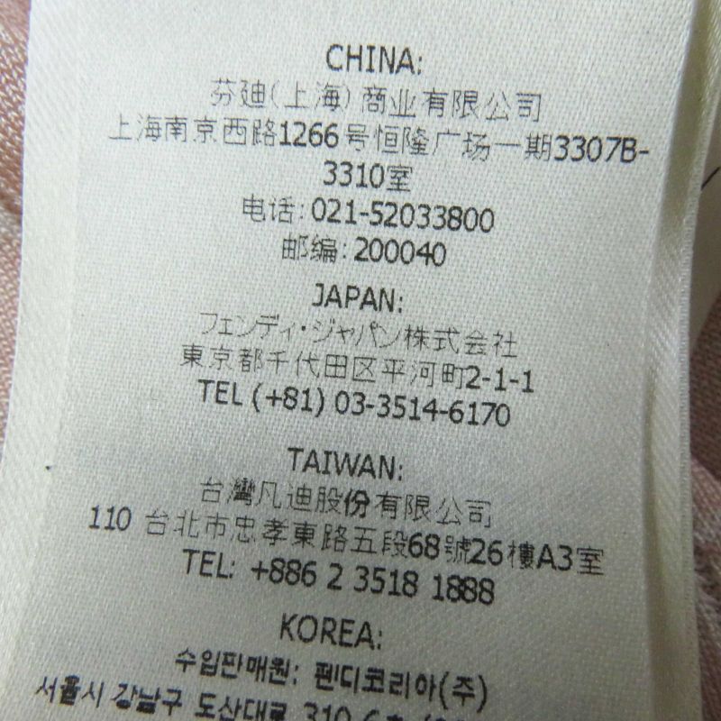 Fendi 22 Fzx834/fzq689 Rayon Setup Top/skirt Light Pink 36 Made In Italy