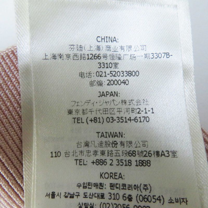 Fendi 22 Fzx834/fzq689 Rayon Setup Top/skirt Light Pink 36 Made In Italy