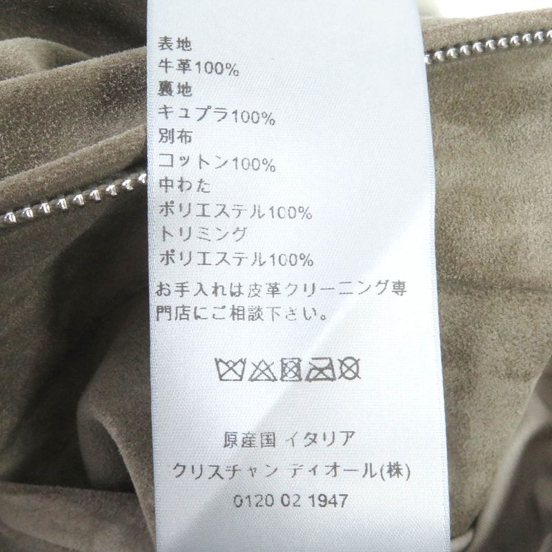 DIOR Homme 23AW 383l419c0686 Zipped Varsity Blouson Suede Leather Padded