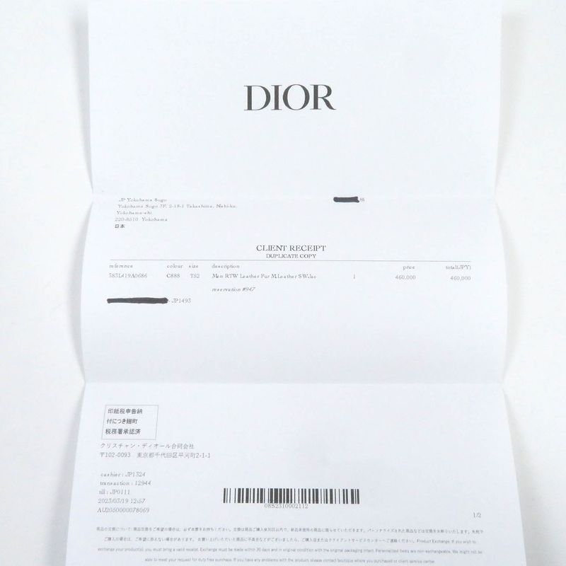 DIOR Homme 23AW 383l419c0686 Zipped Varsity Blouson Suede Leather Padded