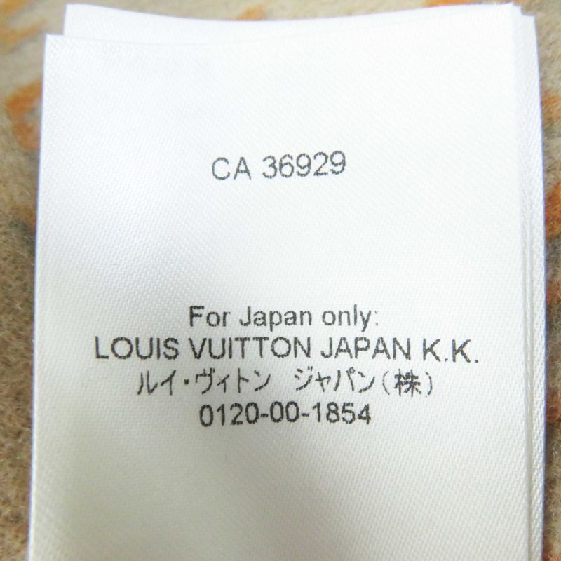 Louis Vuitton 23 Years 1abqp2 Removable Collar Double Face Coat Wool Silk
