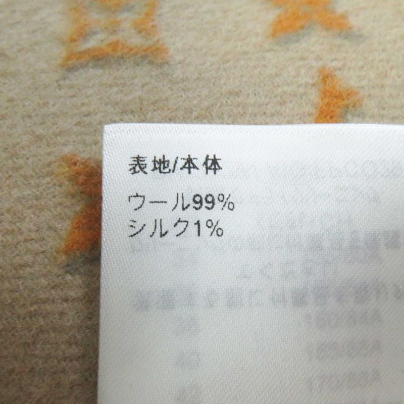 Louis Vuitton 23 Years 1abqp2 Removable Collar Double Face Coat Wool Silk