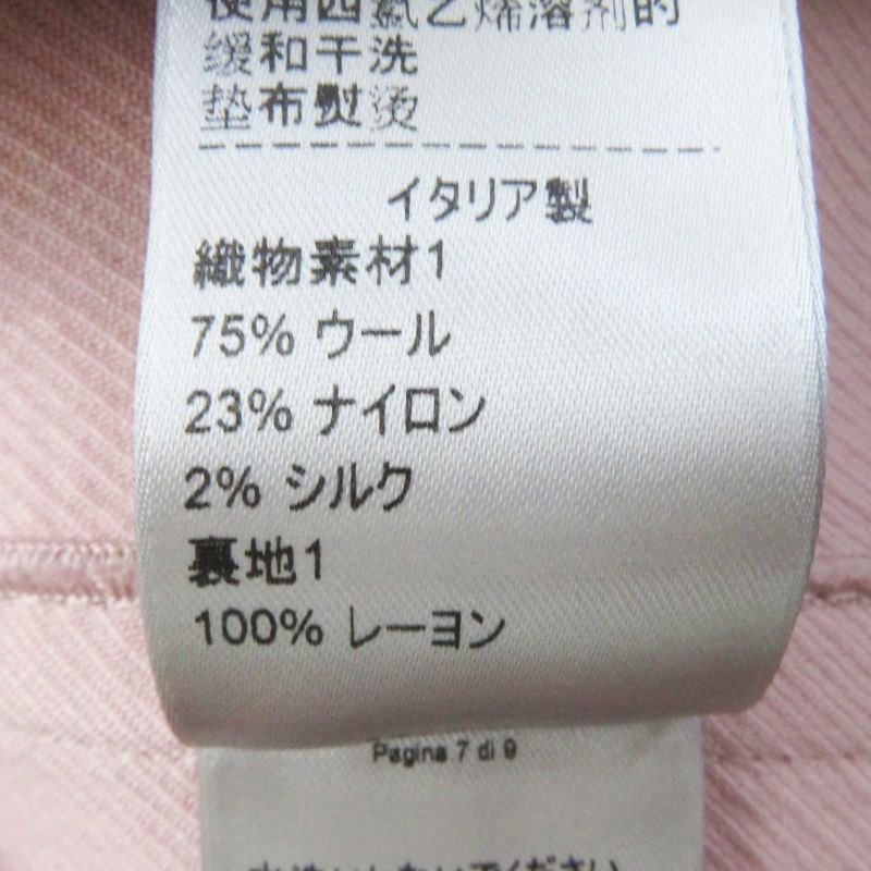 Bottega Veneta 18 544923 Wool Silk Blend Front Button Skirt