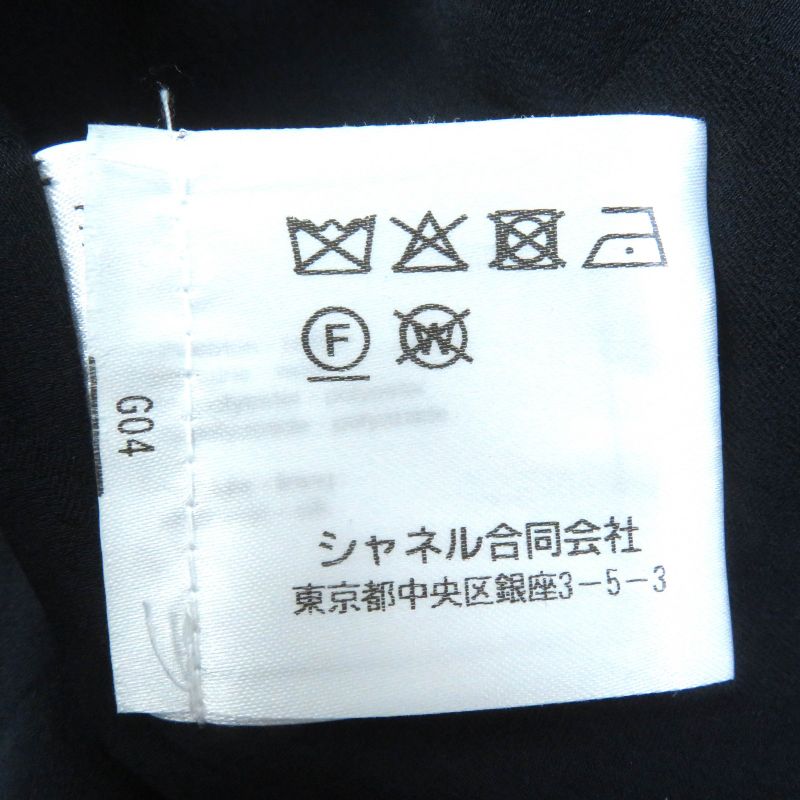 CHANEL P71761 Cotton Wool Lined 100% Silk Rhinestone Coco Button Color Lame