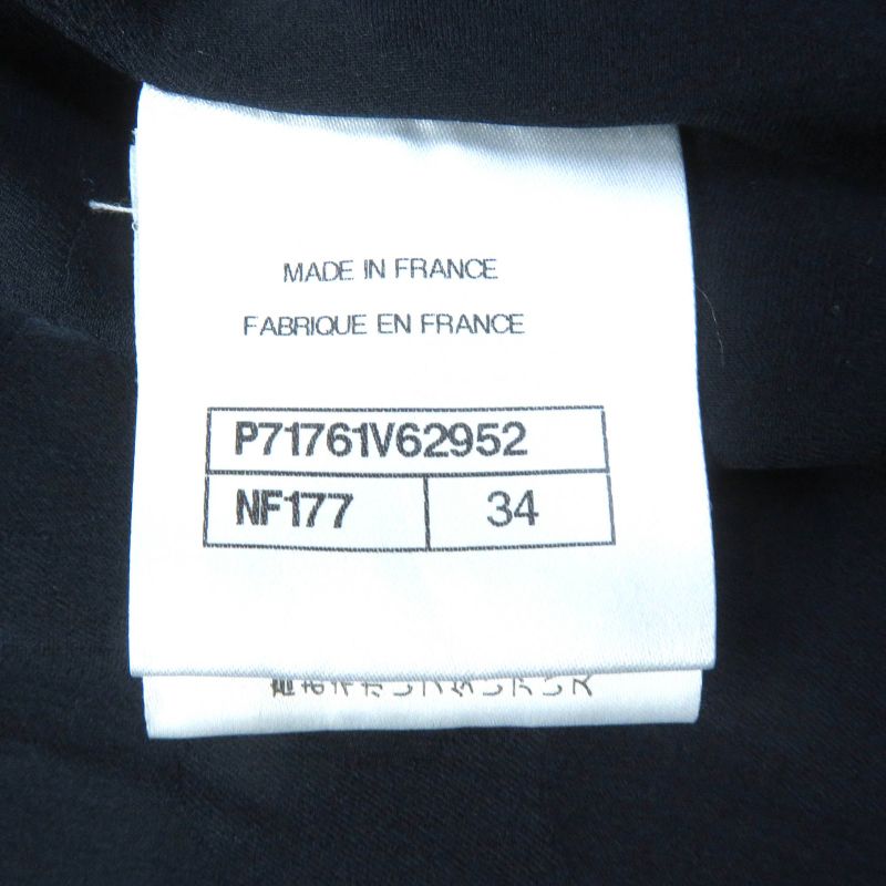 CHANEL P71761 Cotton Wool Lined 100% Silk Rhinestone Coco Button Color Lame