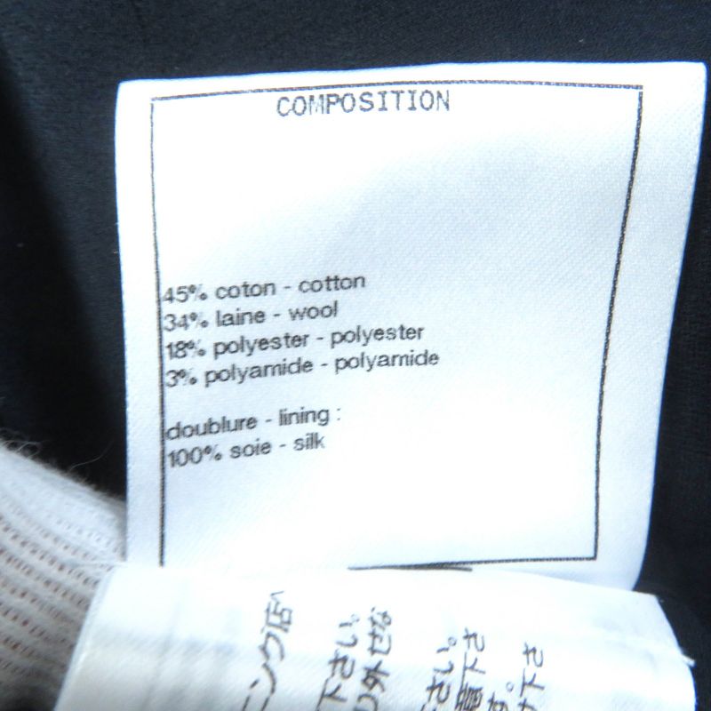 CHANEL P71761 Cotton Wool Lined 100% Silk Rhinestone Coco Button Color Lame