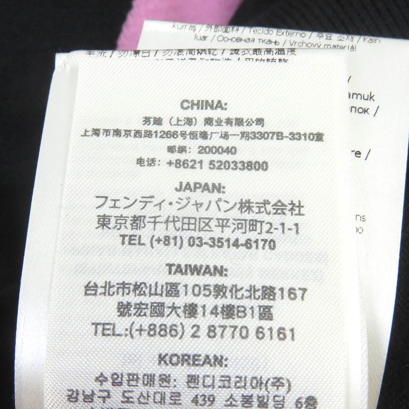 Fendi Fzz284 Cotton Cashmere Face Light Hand Crewneck Sweater Knit Black 46