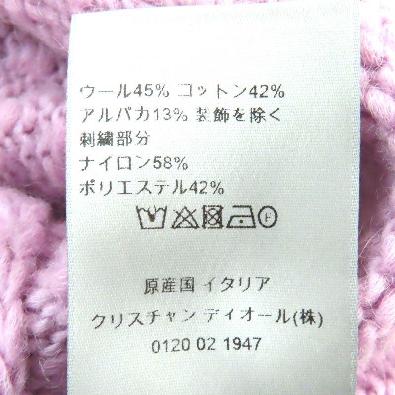 DIOR Christian DIOR Homme 23SS 313m634at512 Alpaca Blend Hologram High Neck Low Gauge Knit